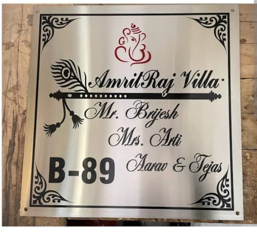 SS Steel Name Board